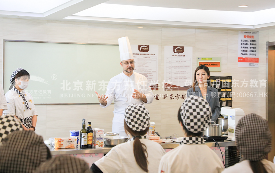 肏进胖屄里北京新东方烹饪学校-学生采访